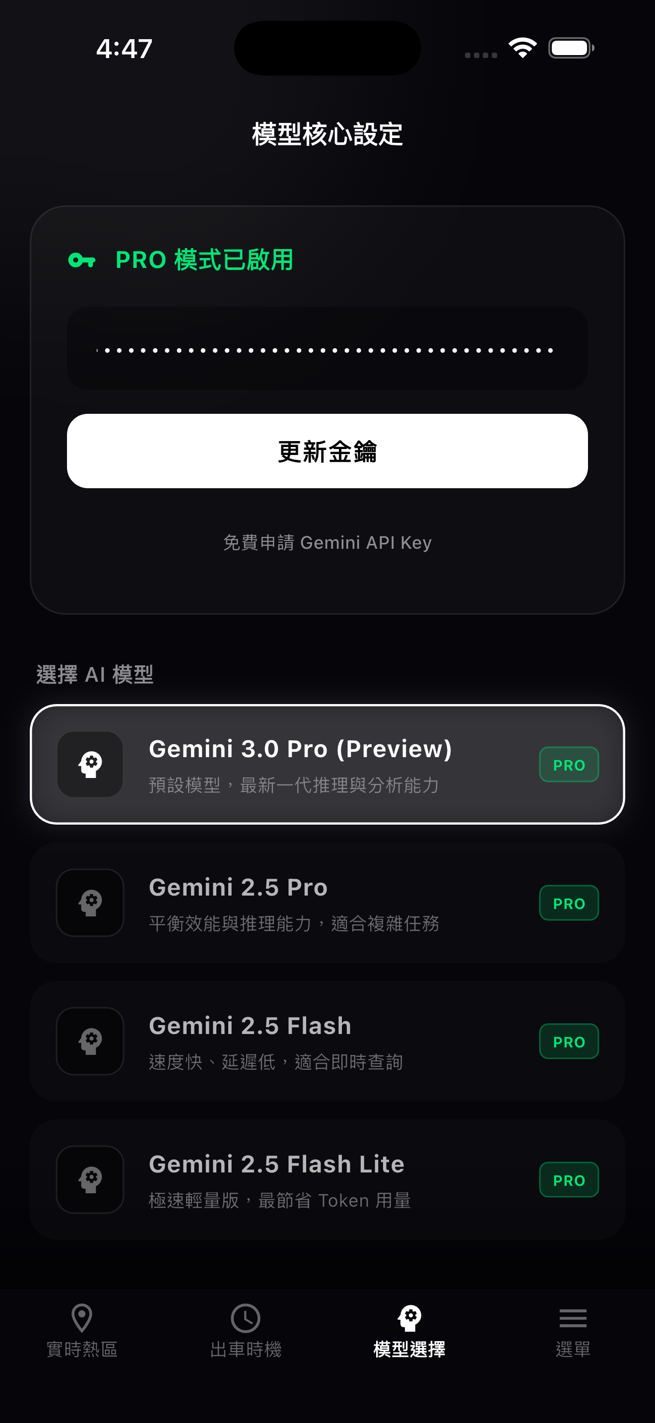 頂級 AI 模型